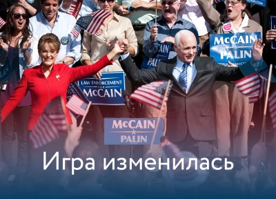 Изображение премьеры