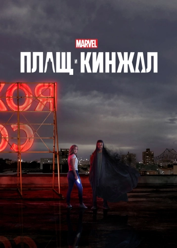 film poster