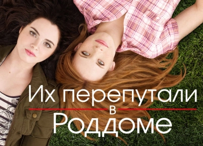 Изображение премьеры