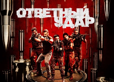 Изображение премьеры