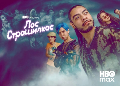 Изображение премьеры