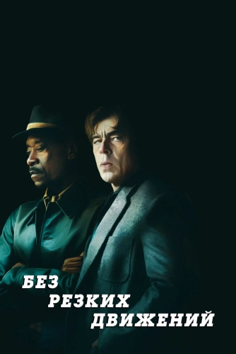 film poster