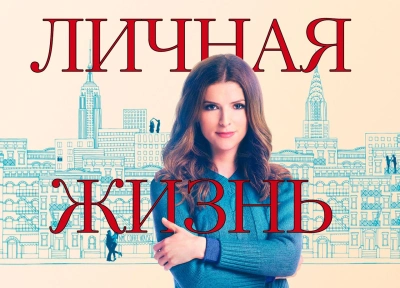 Изображение премьеры