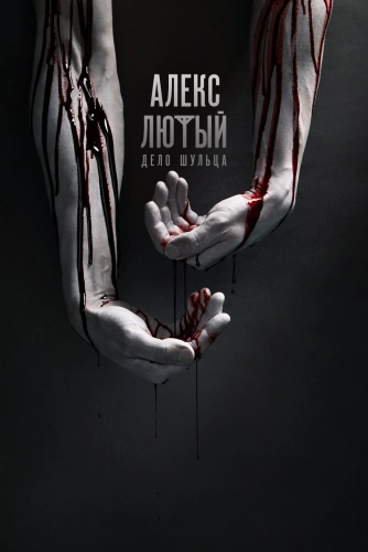 film poster