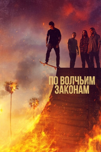 film poster