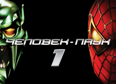 Изображение премьеры