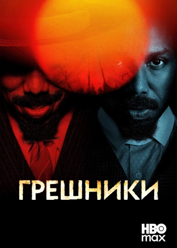 film poster