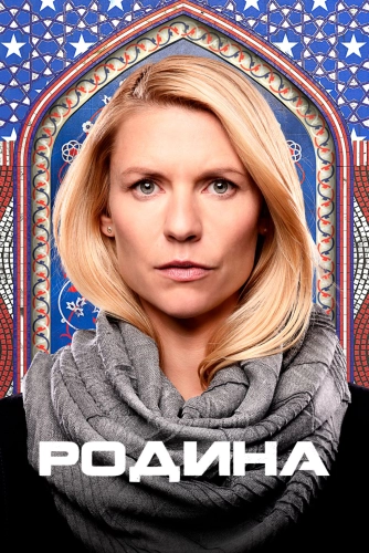 film poster