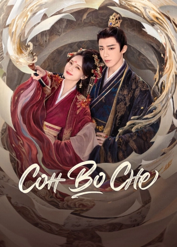 film poster