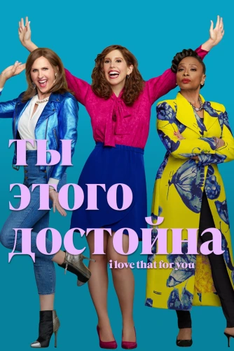 film poster