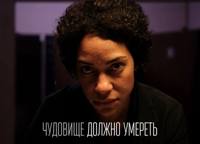 Изображение премьеры