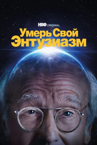 film poster