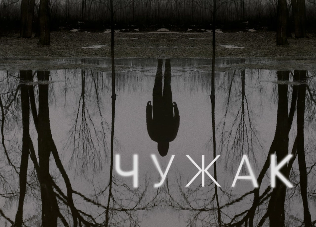 film poster