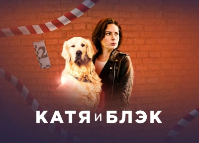 Изображение премьеры