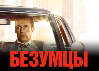 Изображение премьеры