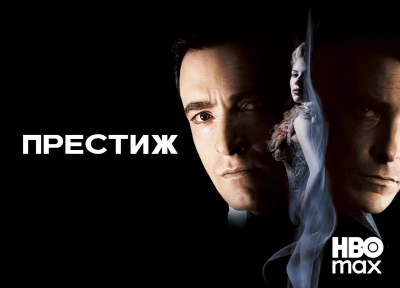 Изображение премьеры