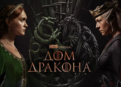 Изображение премьеры