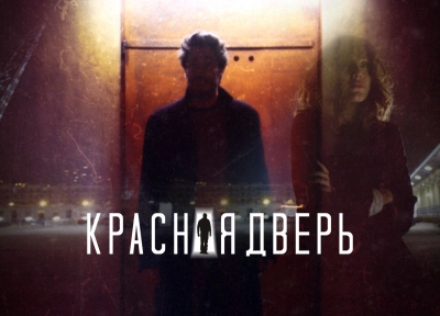 Изображение премьеры