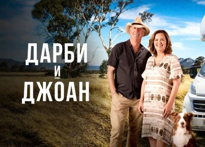 Изображение премьеры