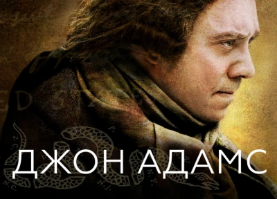 Изображение премьеры