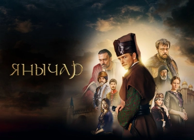 Изображение премьеры