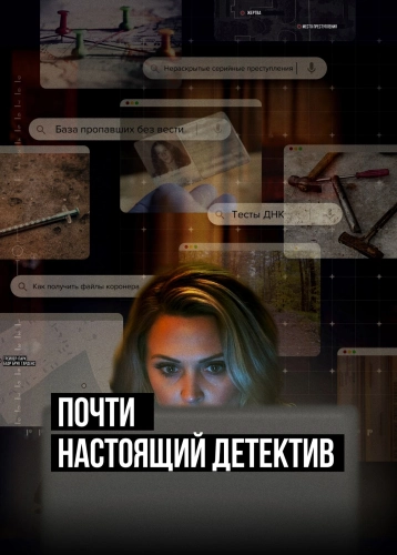film poster