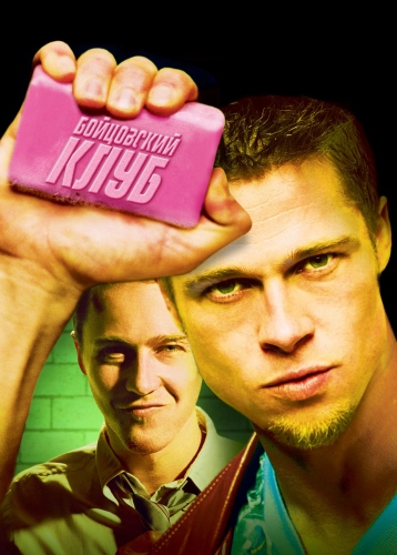 film poster