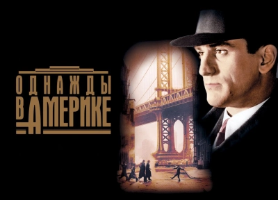 Изображение премьеры