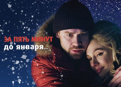 Изображение премьеры