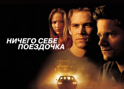 Изображение премьеры