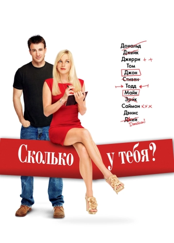 film poster