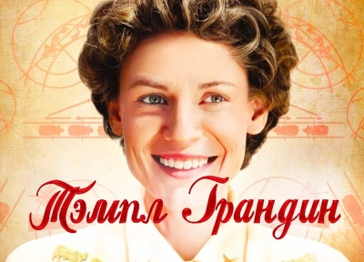 Изображение премьеры