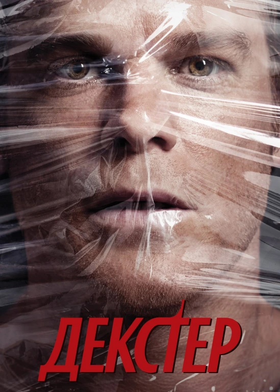 film poster