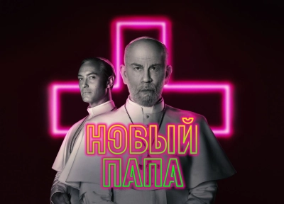 Изображение премьеры