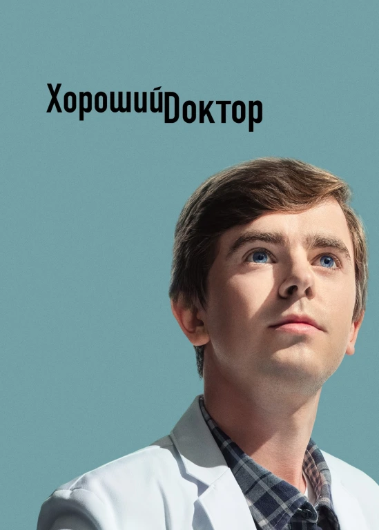 film poster