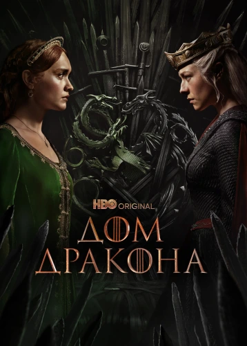 film poster