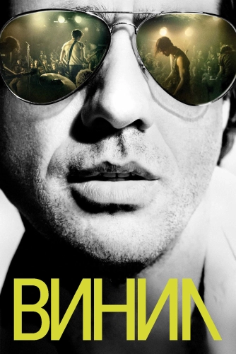 film poster