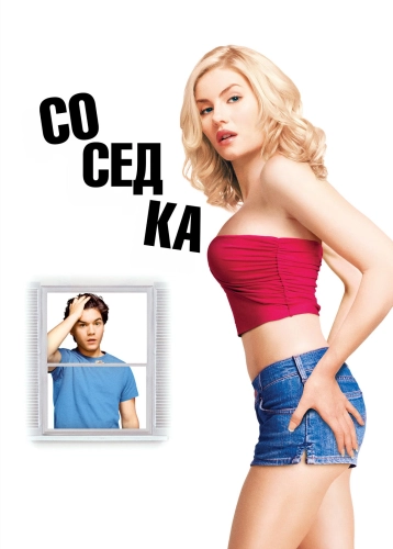 film poster