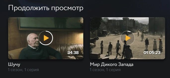 Новая Амедиатека: быстрее, удобнее и надежнее