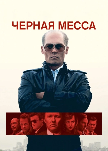 film poster