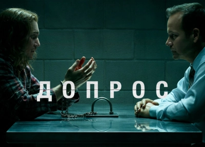Изображение премьеры