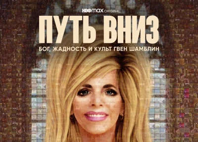 Изображение премьеры