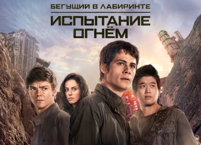 Изображение премьеры