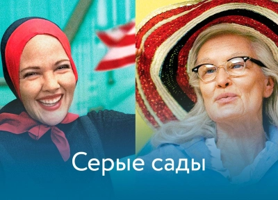 Изображение премьеры