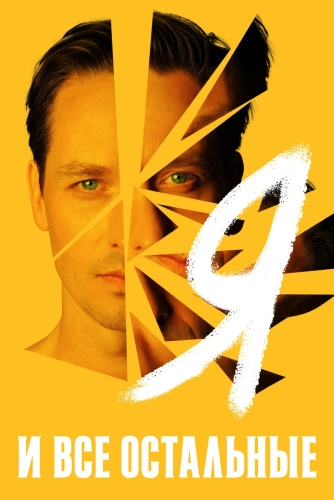 film poster