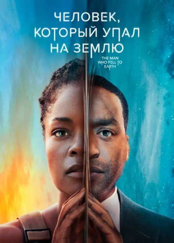 film poster