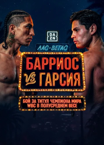 film poster