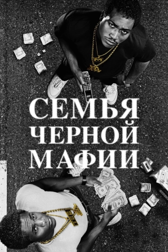 film poster