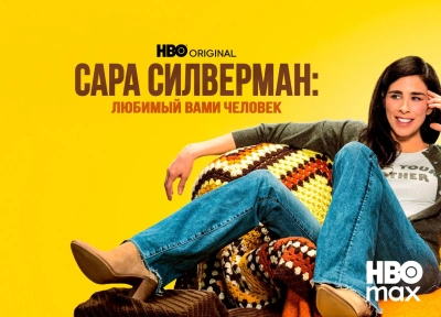 Изображение премьеры