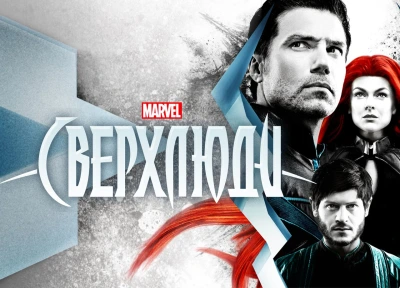 Изображение премьеры